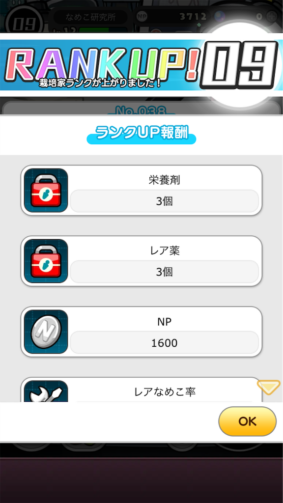 f:id:aomtt4816:20230118201657p:image