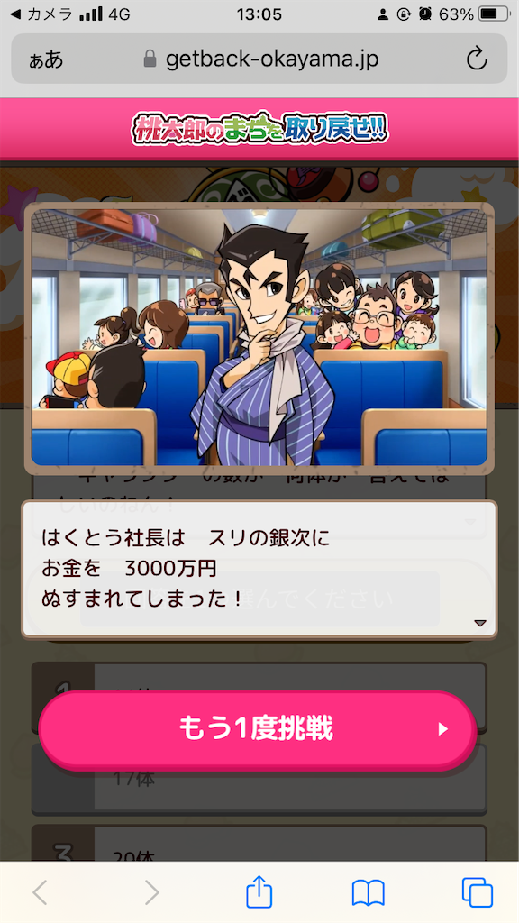 f:id:aomtt4816:20230301174101p:image