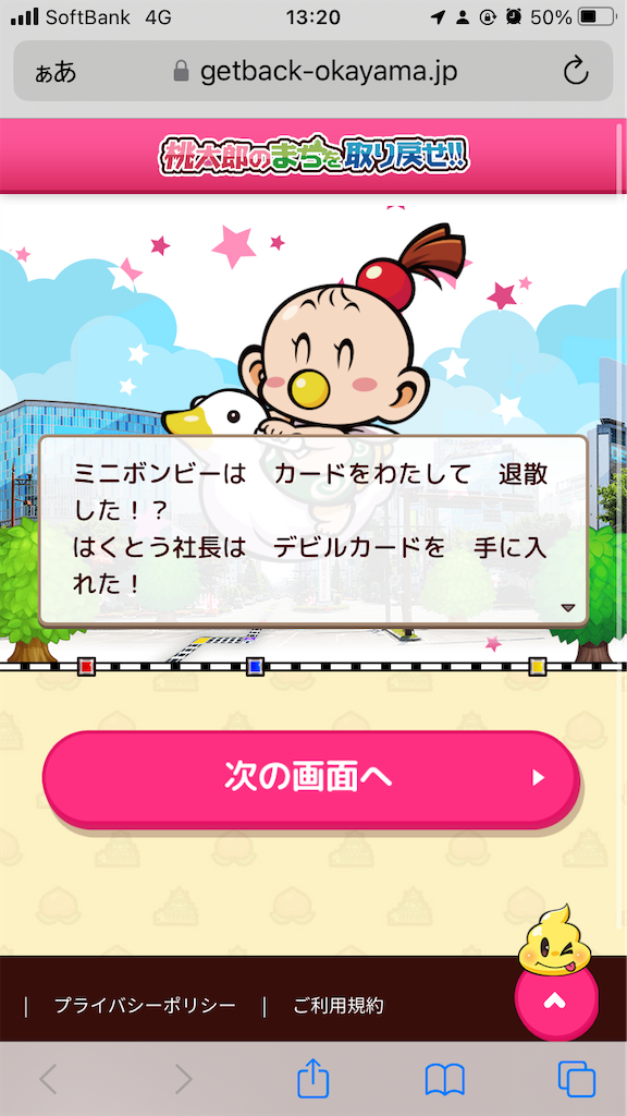 f:id:aomtt4816:20230301174256p:image