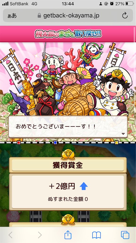 f:id:aomtt4816:20230301174633p:image