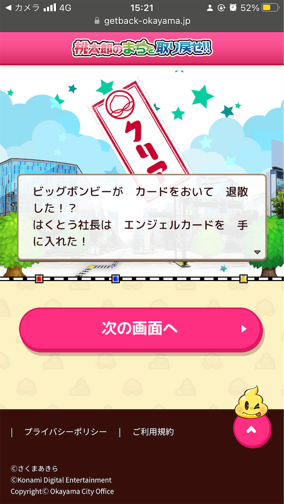 f:id:aomtt4816:20230301174824p:image