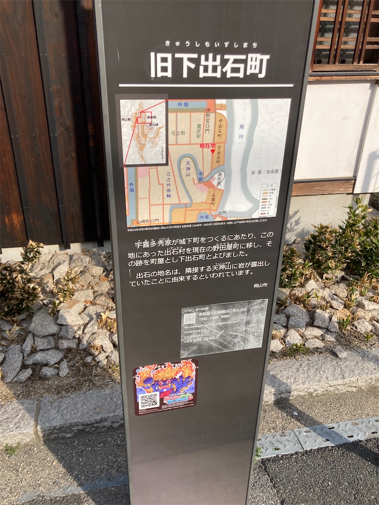 f:id:aomtt4816:20230301175104j:image