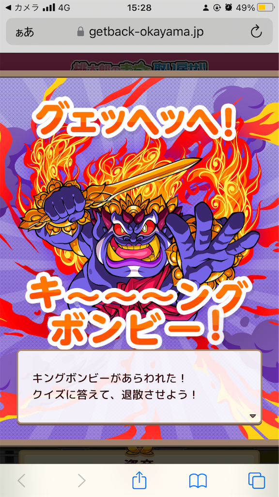 f:id:aomtt4816:20230301175144p:image