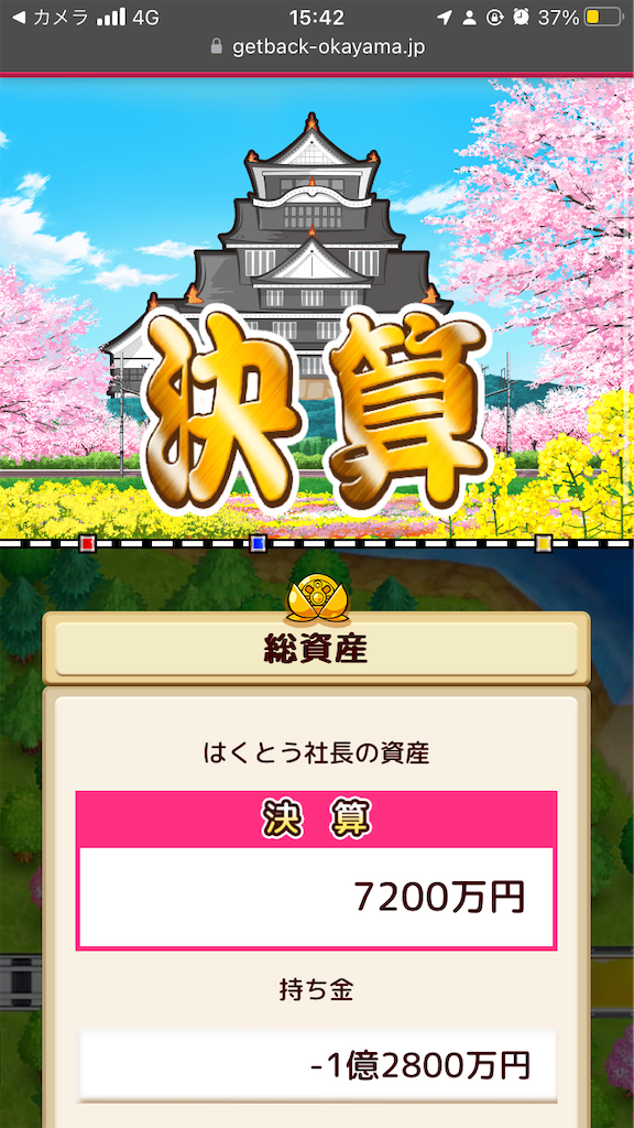 f:id:aomtt4816:20230301175502p:image
