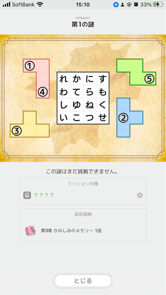f:id:aomtt4816:20230313153021p:image f:id:aomtt4816:20230313153021p:image