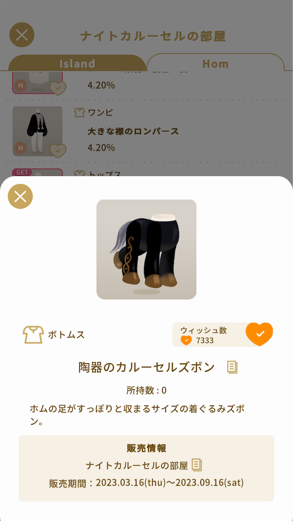 f:id:aomtt4816:20230319205422p:image