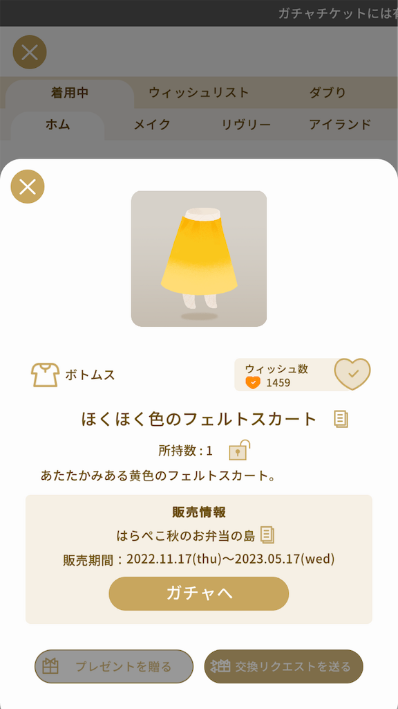 f:id:aomtt4816:20230325200556p:image