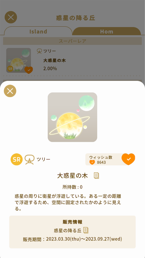 f:id:aomtt4816:20230401181004p:image