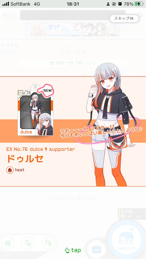f:id:aomtt4816:20230421203107p:image