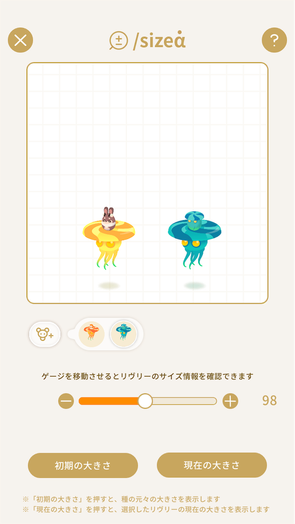 f:id:aomtt4816:20230501013934p:image