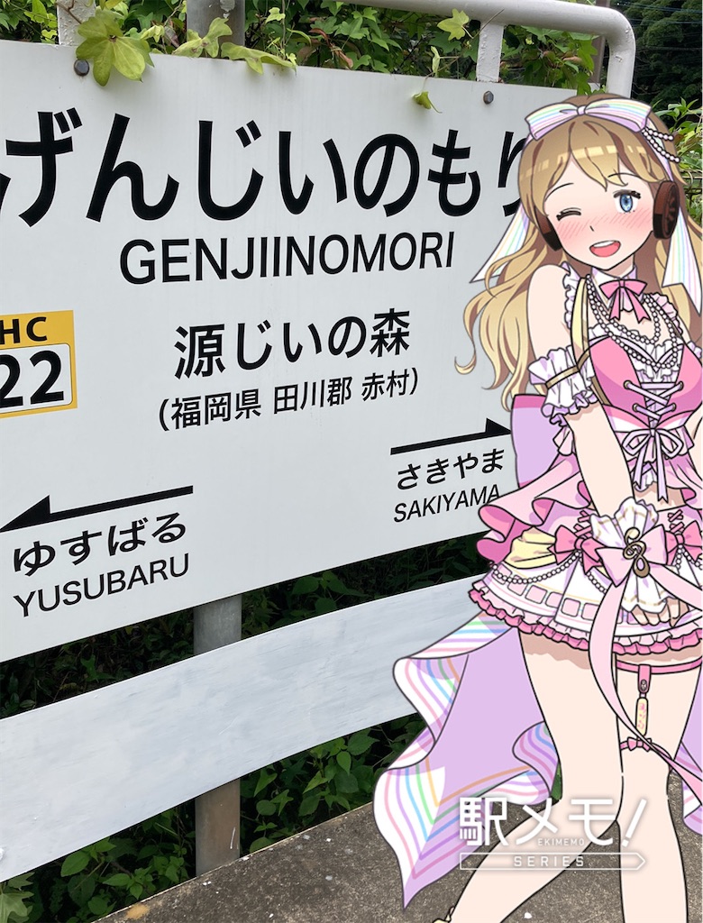 f:id:aomtt4816:20230705150610j:image