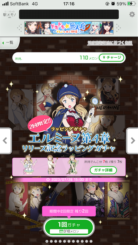 f:id:aomtt4816:20230712180848p:image