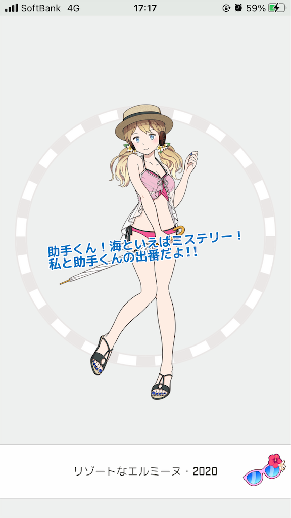 f:id:aomtt4816:20230712180934p:image