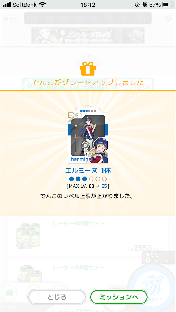 f:id:aomtt4816:20230712181401p:image