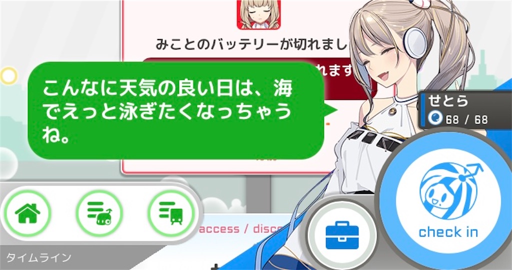 f:id:aomtt4816:20230802182517j:image