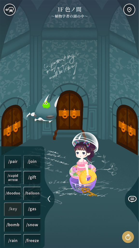 f:id:aomtt4816:20230810204326p:image