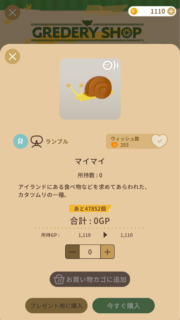 f:id:aomtt4816:20230816165059p:image