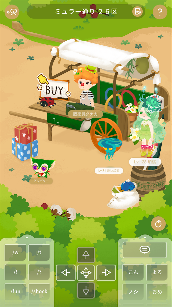 f:id:aomtt4816:20230816165614p:image