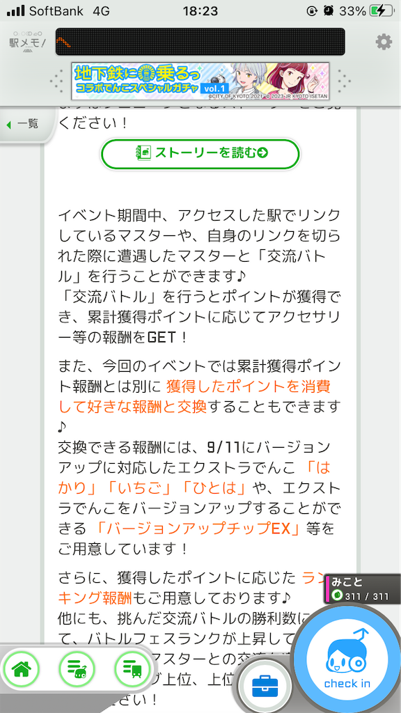 f:id:aomtt4816:20230910193224p:image