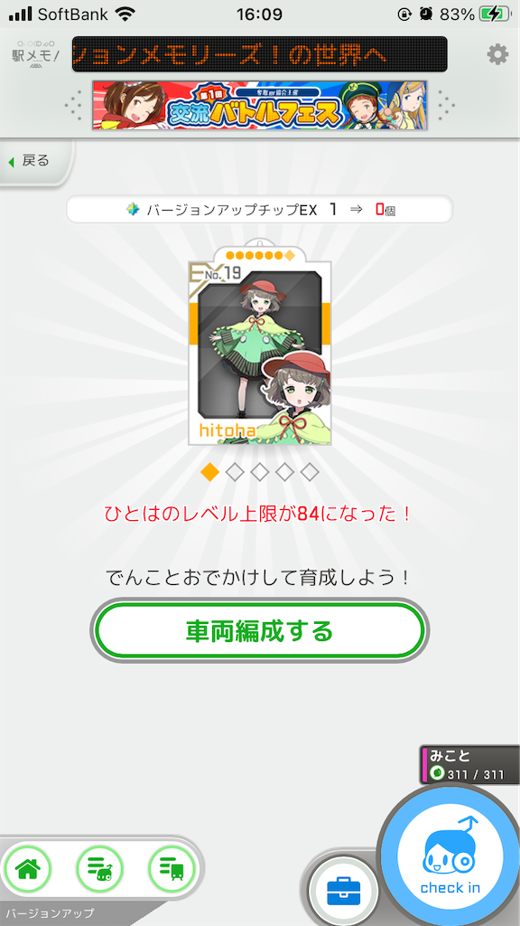 f:id:aomtt4816:20230911162150p:image