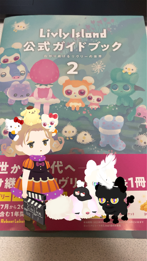 マリーゴールド　旗揚げガイドブック　Vol.1、2 セット マリーゴールド 旗揚げガイドブック Vol.1、2 セット