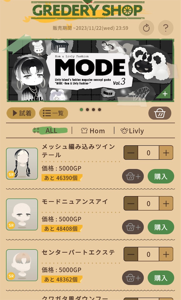 f:id:aomtt4816:20231116163939j:image