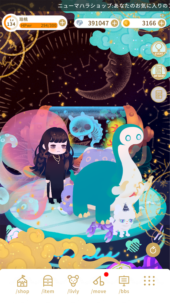 f:id:aomtt4816:20231124192317p:image