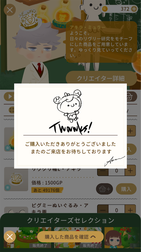 f:id:aomtt4816:20231127180915p:image