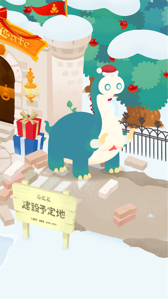 f:id:aomtt4816:20231213195226p:image