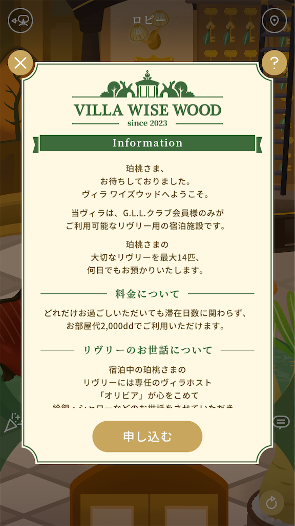f:id:aomtt4816:20231219174333p:image
