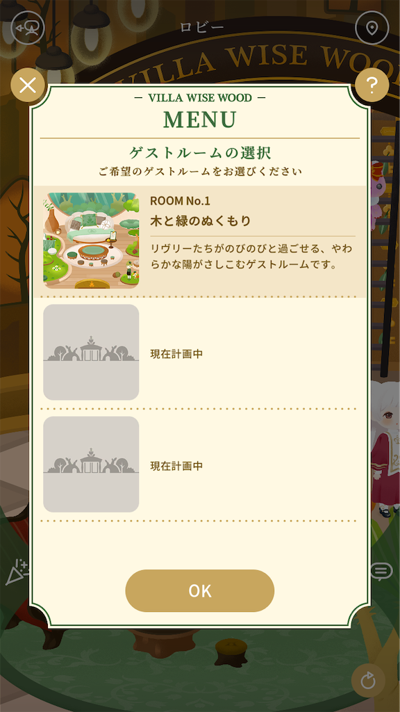 f:id:aomtt4816:20231219174432p:image