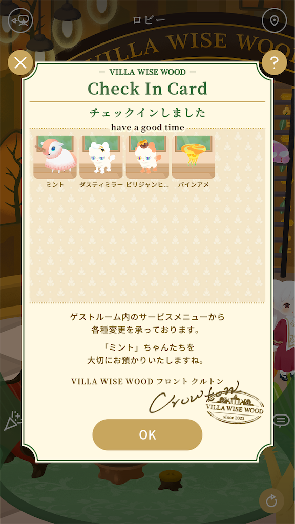 f:id:aomtt4816:20231219174524p:image