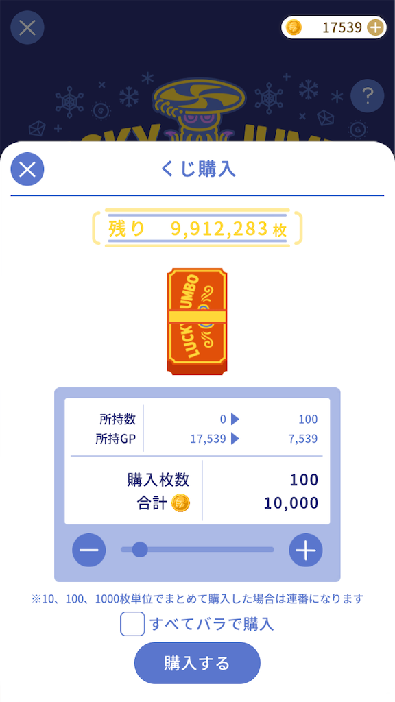 f:id:aomtt4816:20231225123205p:image f:id:aomtt4816:20231225123205p:image