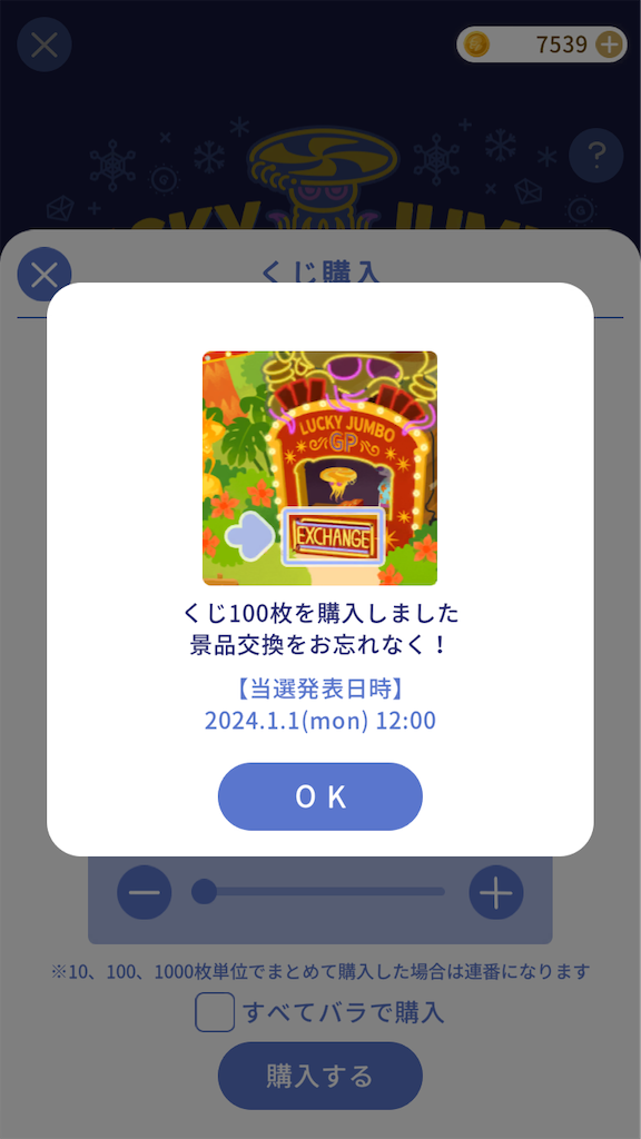 f:id:aomtt4816:20231225123228p:image f:id:aomtt4816:20231225123228p:image