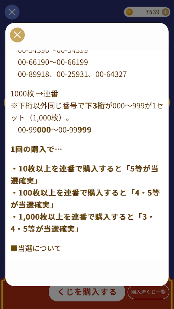 f:id:aomtt4816:20231225124250p:image f:id:aomtt4816:20231225124250p:image
