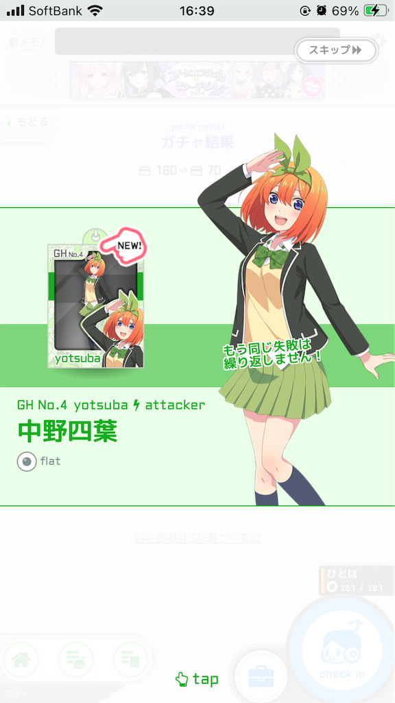 f:id:aomtt4816:20240304180335p:image