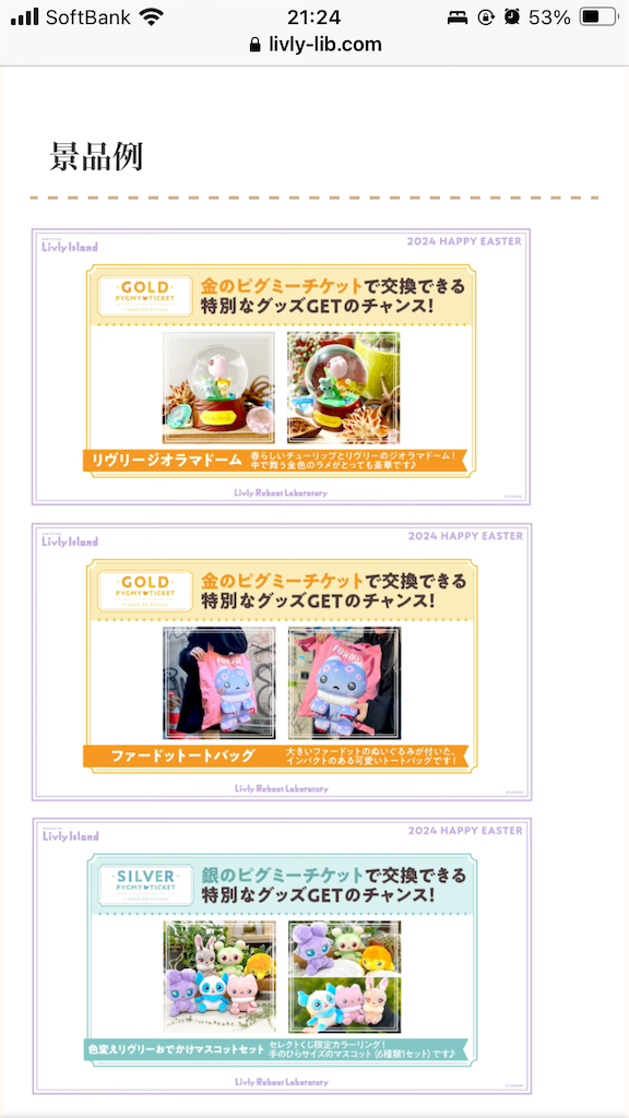 f:id:aomtt4816:20240329213058p:image