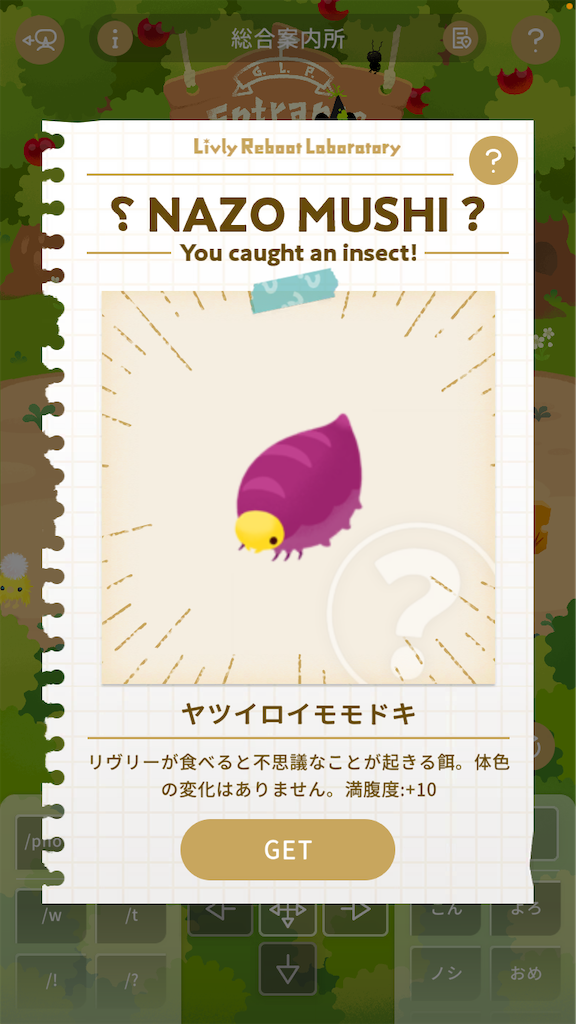 f:id:aomtt4816:20240401114934p:image