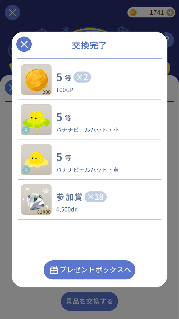 f:id:aomtt4816:20240424070931p:image