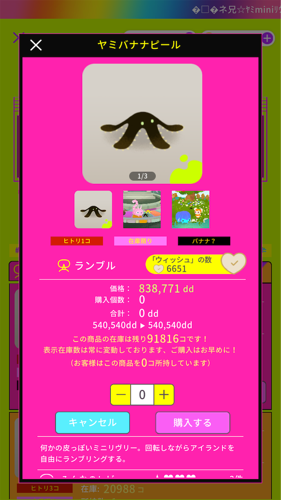 f:id:aomtt4816:20240424070949p:image