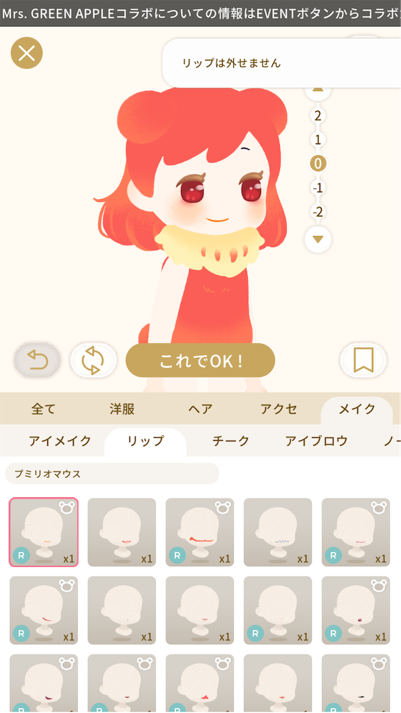f:id:aomtt4816:20240518110233p:image