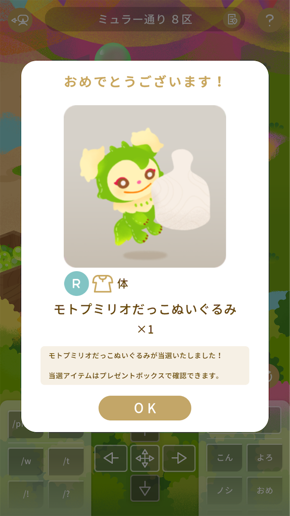 f:id:aomtt4816:20240518110354p:image
