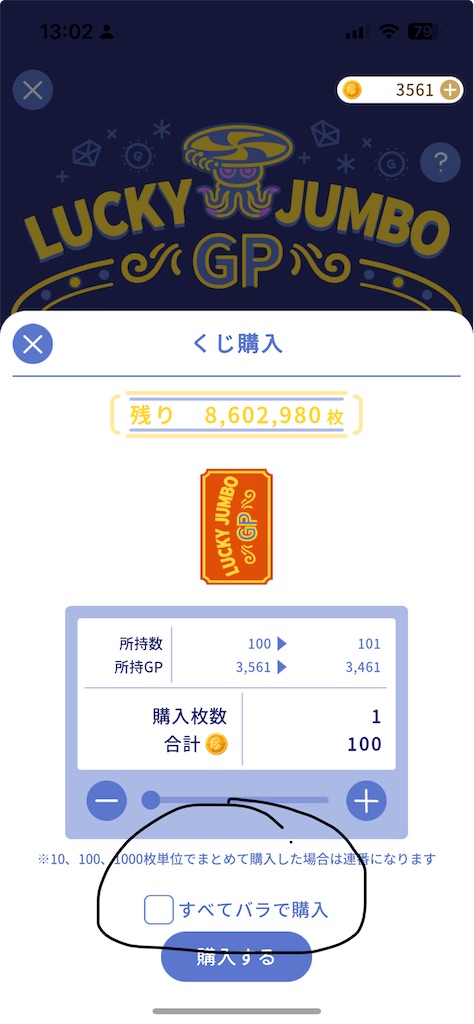 f:id:aomtt4816:20240909130313j:image