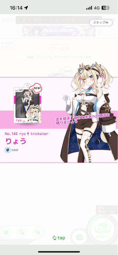 f:id:aomtt4816:20241101172324p:image f:id:aomtt4816:20241101172324p:image