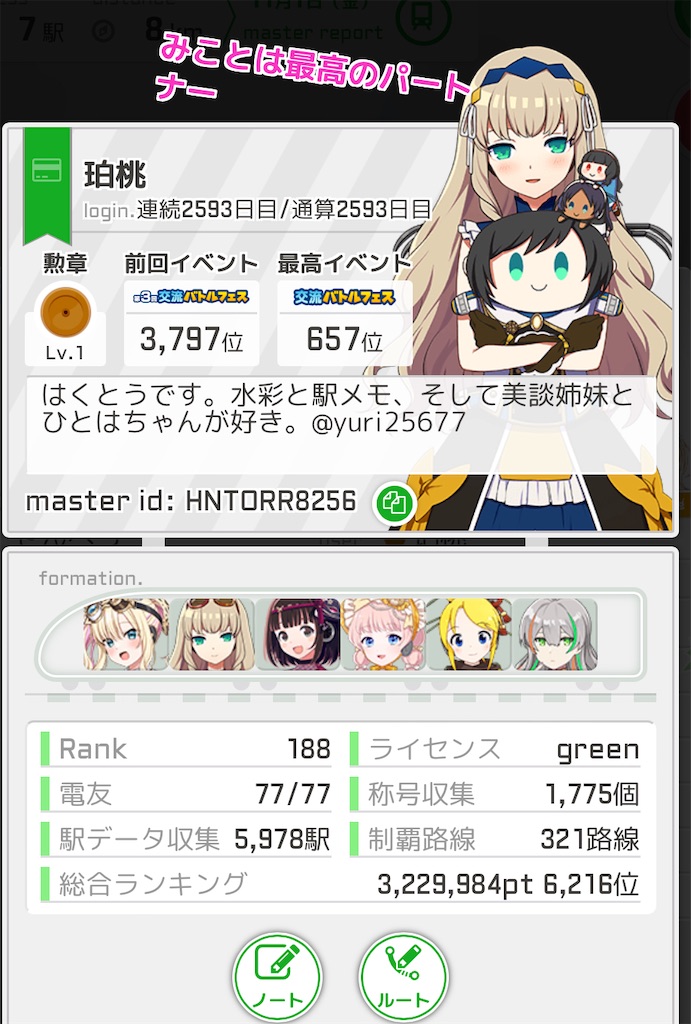 f:id:aomtt4816:20241101172405j:image f:id:aomtt4816:20241101172405j:image