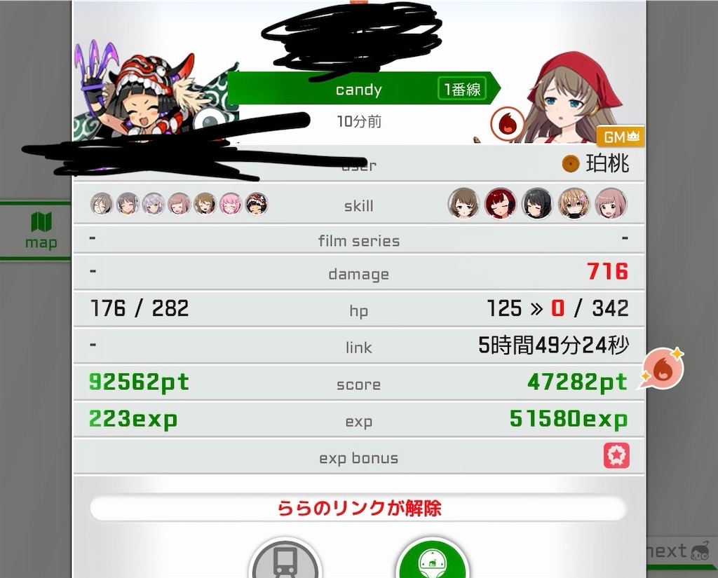 f:id:aomtt4816:20250314181742j:image