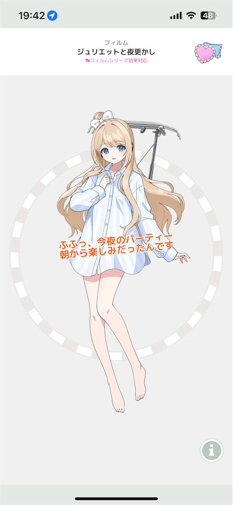 f:id:aomtt4816:20250425194234p:image
