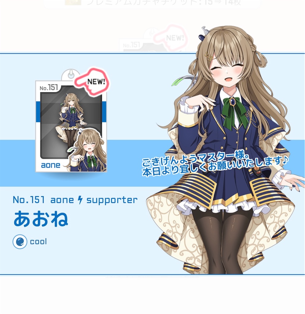 f:id:aomtt4816:20250501211030j:image