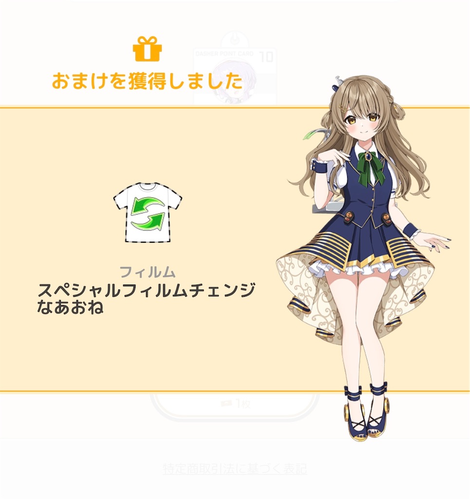 f:id:aomtt4816:20250501211119j:image