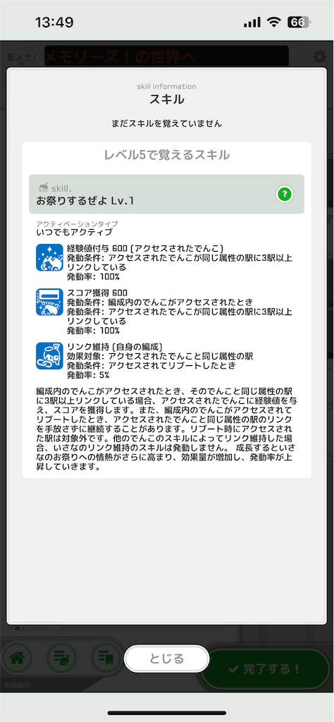 f:id:aomtt4816:20250511165304p:image